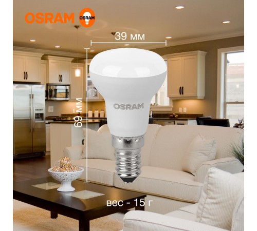 Лампа светодиодная LED Value R39 5W/830 230V E14 10X1       4058075582514  OSRAM