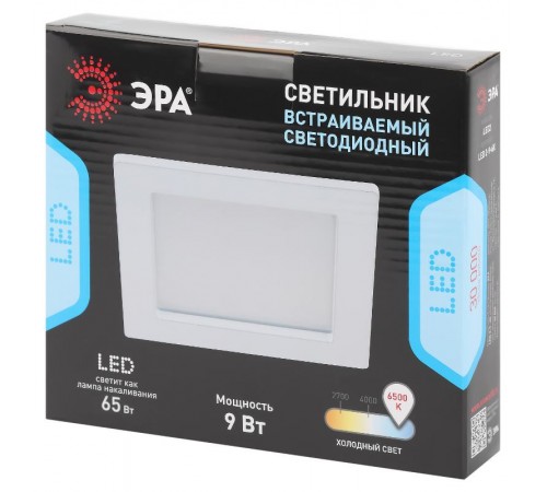 Светильник светодиодный встраиваемый downlight LED 2 9Вт 6500К белый квадрат  Б0019837  ЭРА
