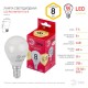 Лампа светодиодная RED LINE LED P45-8W-827-E14 R Е14 / E14 8 Вт шар теплый белый свет  Б0050697  ЭРА