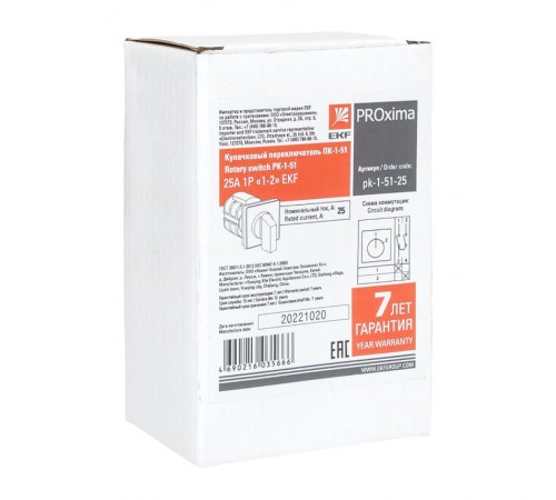 Переключатель кулачковый ПК-1-51 25А 1P "1-2" EKF PROxima  pk-1-51-25  EKF