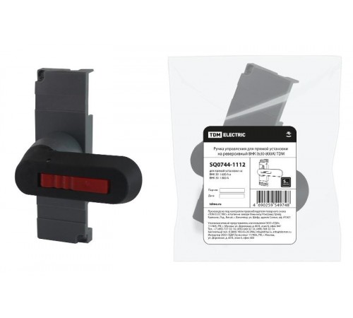 Ручка управления для прямой установки на реверсивный ВНК (630-800А)  SQ0744-1112  TDM