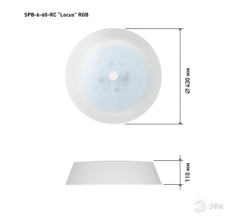 Светильник потолочный светодиодный SPB-6-60-RC Locus RGB 60Вт RGB 3000-6500 с ДУ  Б0053315  ЭРА