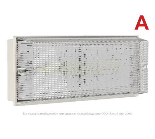 Светильник аварийного освещения BS-UNIVERSAL-83-L1-INEXI3-FELS  a17411  Белый свет