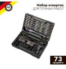 Набор отверток для точных работ KRANZ 73 предмета KR-12-4777  Kranz