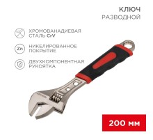 Разводной ключ 200 мм никелированный, двухкомпонентная рукоятка  12-4673  REXANT