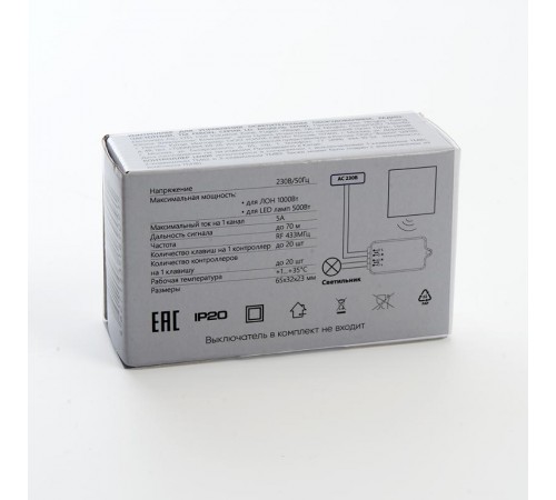 Контроллер для управления осветительным оборудованием AC230V, 50HZ, LD100  41131  FERON