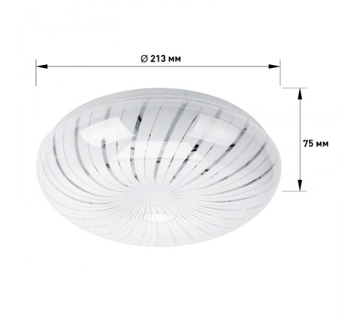 Светильник потолочный светодиодный Классик без ДУ SPB-6-12-4K Meduza 12Вт 4000K  Б0054059  ЭРА