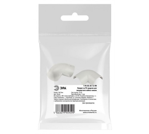 Поворот  T-90-KK-30-13-FW на 90 градусов для полукруглого кабель-канала белый 30х13мм 2шт/комплект  Б0064933  ЭРА