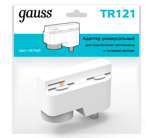 Адаптер питания для подключения светильников к трековой системе к сети белый  TR121  Gauss