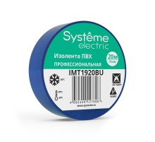 Изолента ПВХ 19мм Х 20м толщина-0,13мм Синяя  IMT1920BU  SE