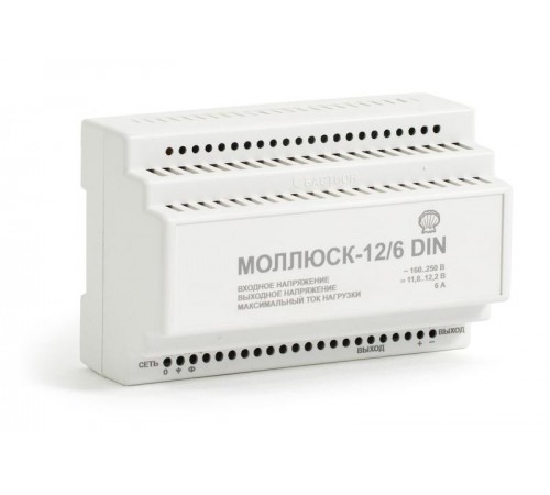 Моллюск 12/6 DIN источник питания 12В, 6 А. Сетевой диапазон напряж. 160-250В  869  Бастион