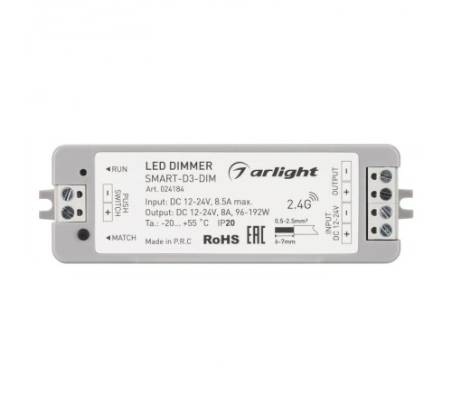 Диммер для светодиодной ленты SMART-D3-DIM (12-24V, 8A)  024184  Arlight