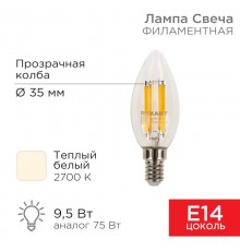 Лампа филаментная Свеча CN35 9.5 Вт 950 Лм 2700K E14 прозрачная колба  604-091  Rexant