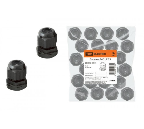 Сальник MG LX 25 диаметр проводника 13-18мм IP68   SQ0806-0010  TDM