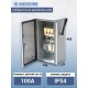 ЯРП-100-54 УХЛ3, с ПН-2 100А, IP54, ящик силовой (ЭТ)  ET519423  Электротехник