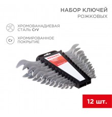 Набор ключей рожковых 6-32 мм 12 предметов  12-5845  REXANT