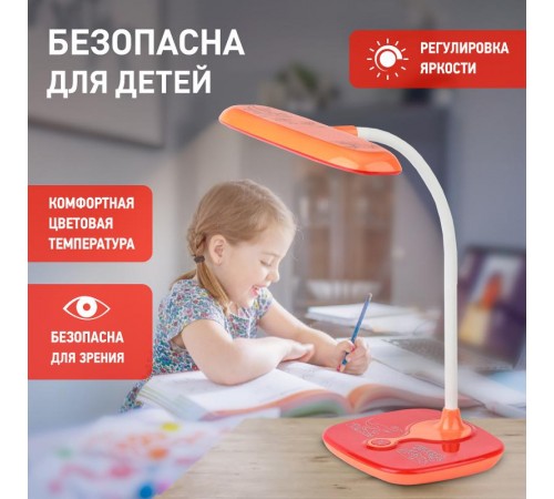 Светильник настольный светодиодный NLED-432-6W-R красный наст.  Б0028465  ЭРА