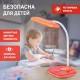 Светильник настольный светодиодный NLED-432-6W-R красный наст.  Б0028465  ЭРА