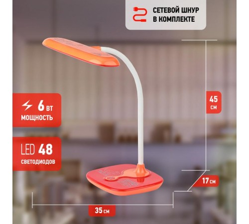 Светильник настольный светодиодный NLED-432-6W-R красный наст.  Б0028465  ЭРА