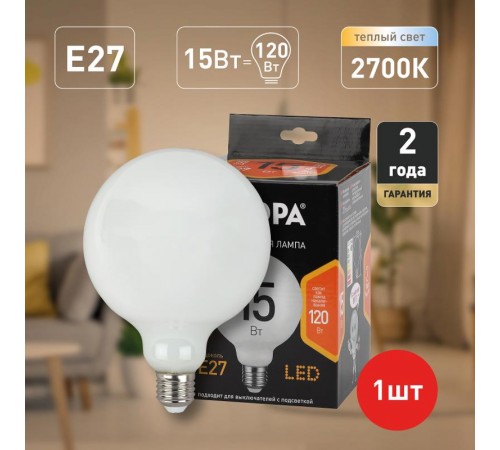 Лампа светодиодная F-LED G125-15w-827-E27 OPAL (филамент, шар опал, 15Вт, тепл, E27)  Б0047038  ЭРА