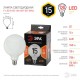 Лампа светодиодная F-LED G125-15w-827-E27 OPAL (филамент, шар опал, 15Вт, тепл, E27)  Б0047038  ЭРА