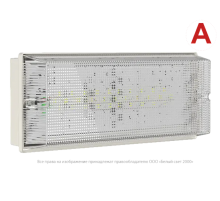 Световой указатель аварийного освещения светодиодный BS-UNIVERSAL-51-L1-INEXI2 13,4Вт 1ч IP65 универсальный накладной  a15636  Белый свет