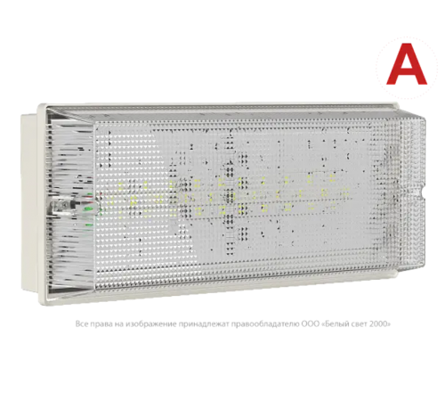 Световой указатель аварийного освещения светодиодный BS-UNIVERSAL-51-L1-INEXI2 13,4Вт 1ч IP65 универсальный накладной  a15636  Белый свет