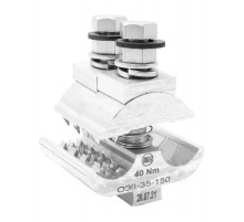 Ответвительный зажим (ОЗП-35-150С)  11000182  НИЛЕД