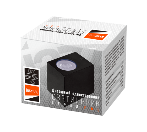 Светильник светодиодный PDL-S 72080 GU10-1 BL 230V IP65  .5039971  Jazzway