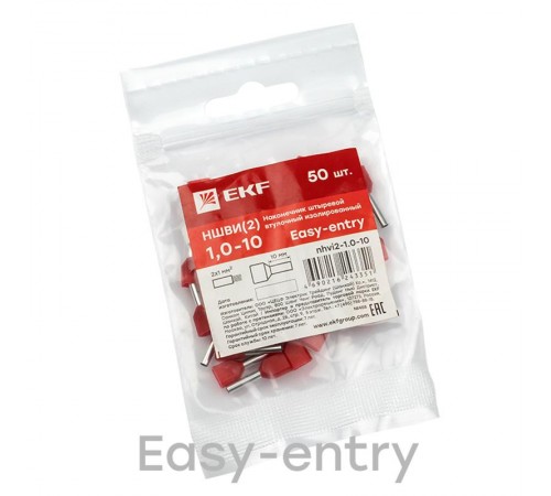 Наконечник штыревой втулочный НШвИ(2) 1,0-10 (50шт.) EKF   nhvi2-1.0-10   EKF