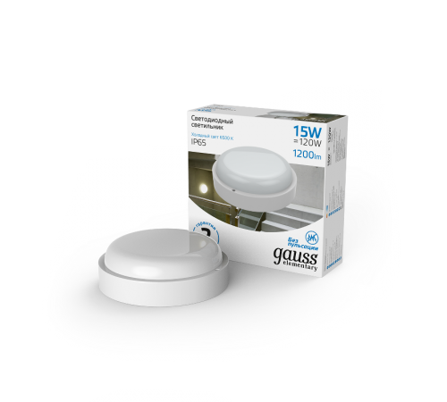 Светильник светодиодный пылевлагозащищенный для ЖКХ ДБП-15Вт 6500K IP65 D160*53 1200Лм круглый  126411315  Gauss