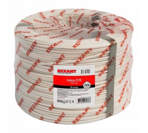 Кабель сигнальный REXANT КCПB 4х0,4 мм, бухта 200м 01-4701  REXANT