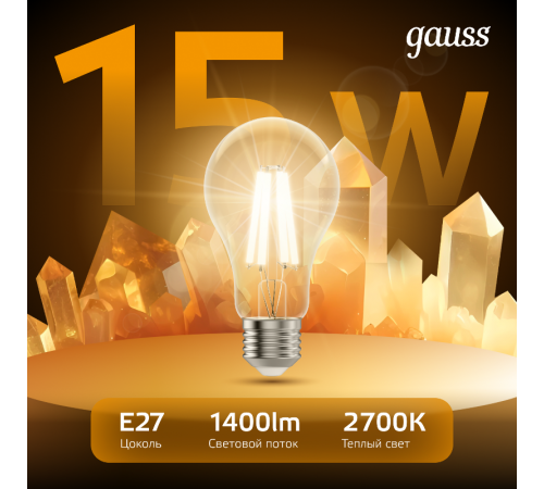 Лампа светодиодная Filament А60 15W 1400lm 2700К Е27 LED  102902115  Gauss
