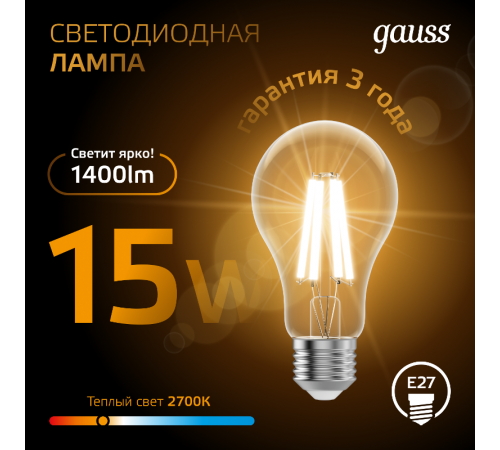 Лампа светодиодная Filament А60 15W 1400lm 2700К Е27 LED  102902115  Gauss
