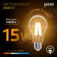 Лампа светодиодная Filament А60 15W 1400lm 2700К Е27 LED  102902115  Gauss