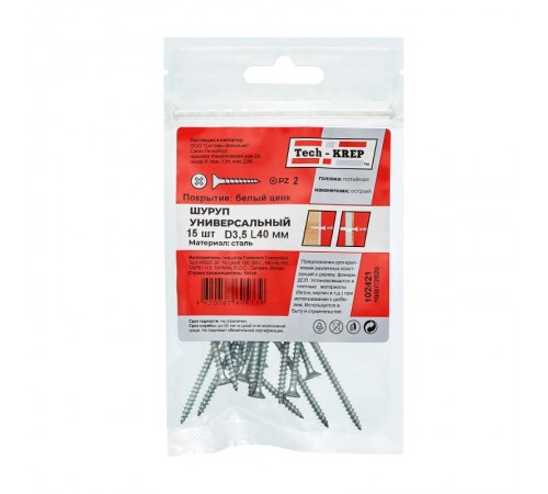 Саморез ШУц 3,5х40 пот. гол. (15 шт) - пакет ( 0,027 кг)  102421  Tech-KREP