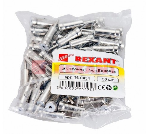 Переходник автоантенны штекер "Азия"-гнездо "Европа"  16-0434  REXANT