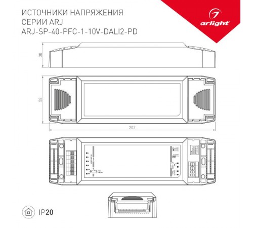 Блок питания ARJ-SP-40-PFC-1-10V-DALI2-PD (40W, 700-1200mA) (Arlight, IP20 Пластик, 5 лет)  025125(1)  Arlight