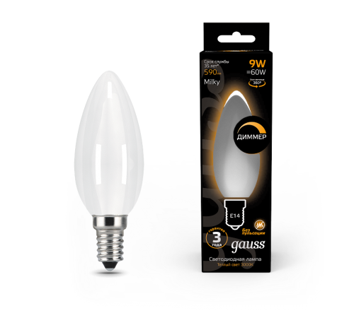 Лампа светодиодная Filament Свеча 9W 590lm 3000К Е14 milky диммируемая LED 1/10/50  103201109-D  Gauss