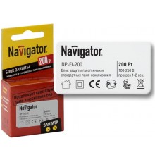 Устройство для плавного включения ламп 200Вт NP-EI-200  94437  Naviator