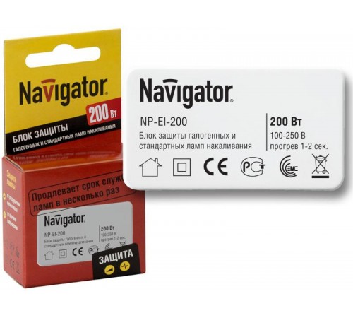 Устройство для плавного включения ламп 200Вт NP-EI-200  94437  Naviator