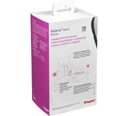 Пакет для управления быт. электроприборами Valena Allure (розетка Умн. с/з 16А 230В+Умн. беспроводн. 1-кл. выкл.) алюм. Netatmo  752754  Legrand