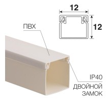 Кабель-канал 12х12 мм белый (140 м/уп.)  28-1212-2  REXANT 