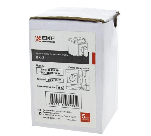 Переключатель кулачковый ПК-3-13 63А 3P "ВКЛ-ВЫКЛ" IP54 EKF PROxima  pk-3-13-63  EKF