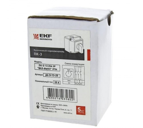 Переключатель кулачковый ПК-3-13 63А 3P "ВКЛ-ВЫКЛ" IP54 EKF PROxima  pk-3-13-63  EKF