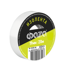 Изолента 19/20 белая TP-19/20 new  5013513  ФАZА