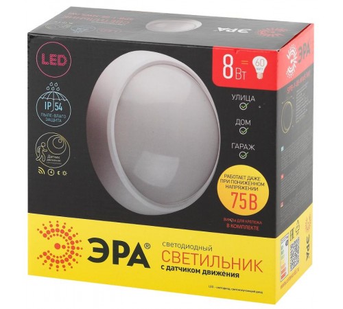 Светильник светодиодный для ЖКХ SPB-1-08-MWS (W) IP54 8Вт 640Лм 4000К D180 КРУГ с датчиком движения  Б0022452  ЭРА