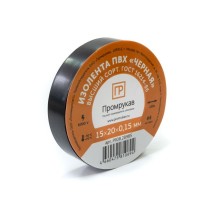 Изолента ПВХ черная 0,15 x 15 мм х 20 м (10 шт/уп)  PR08.28777  Промрукав