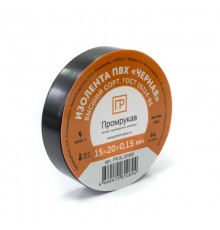 Изолента ПВХ черная 0,15 x 15 мм х 20 м  PR08.28985  Промрукав