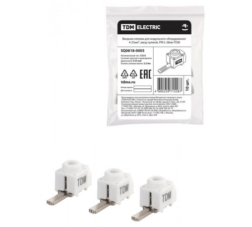 Вводная клемма для модульного оборудования 4-25мм, ввод прямой, PIN L-28мм  SQ0818-0003  TDM